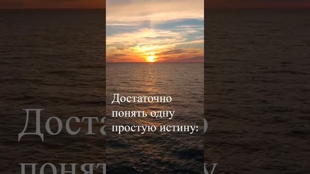 Обиженные люди пытаются обидеть, счастливые - осчастливить!.. смотреть онлайн
