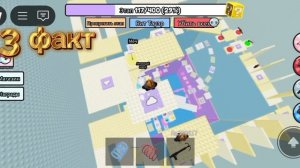 3 удивительных факта про роблокс