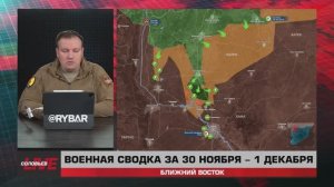 Спасение Хамы, опасности под Пальмирой, срыв перемирия в Ливане  — сводка за 1 декабря