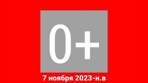 История телевизионных "ЗВК-4": Весенний сезон. 3 выпуск - Пятый канал