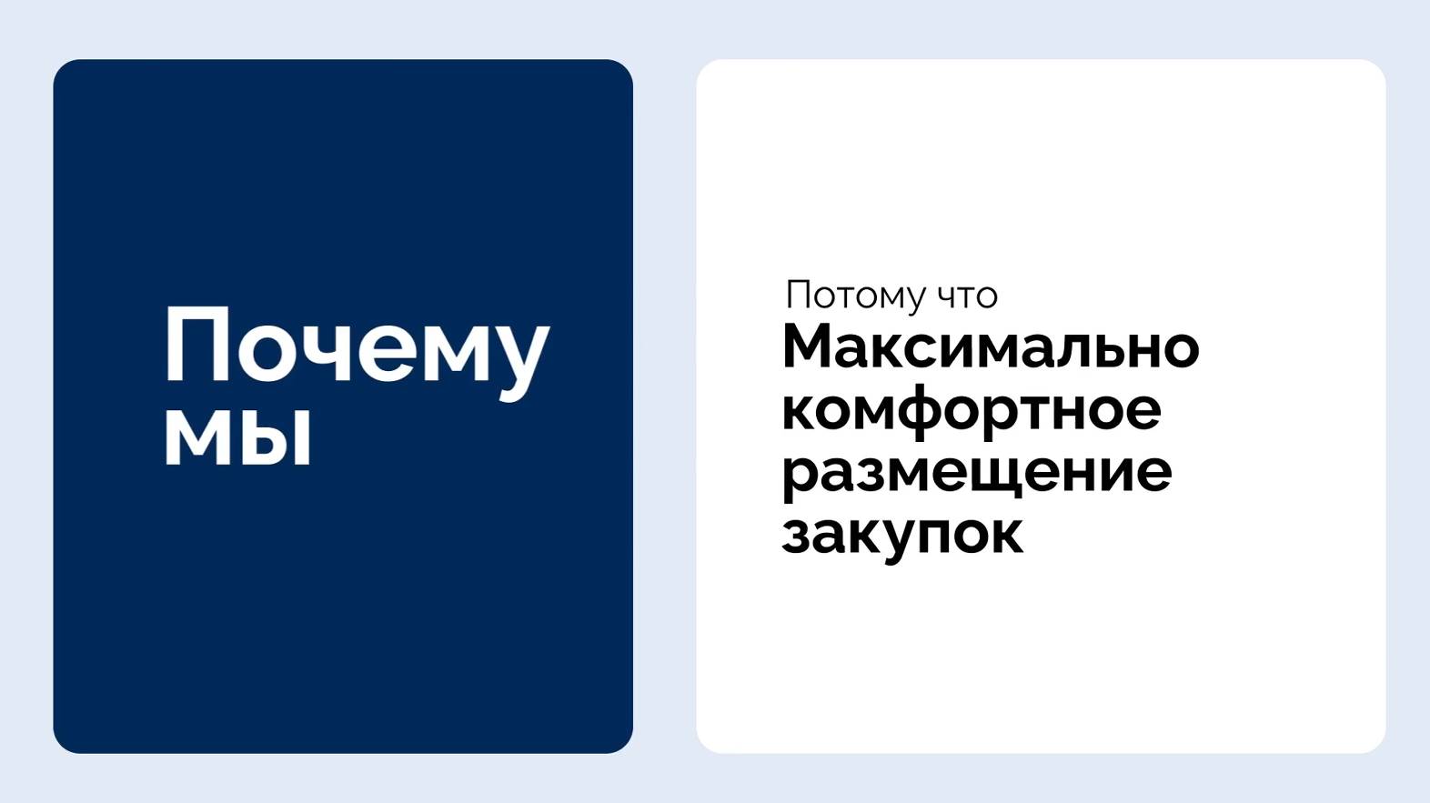 Электронная торговая площадка ТОРГИ-ОНЛАЙН