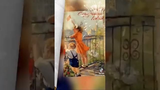 Всех подписчиков канала Пламя с праздником!!!