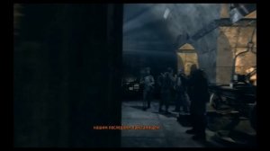 Metro 2033 Redux  вступление