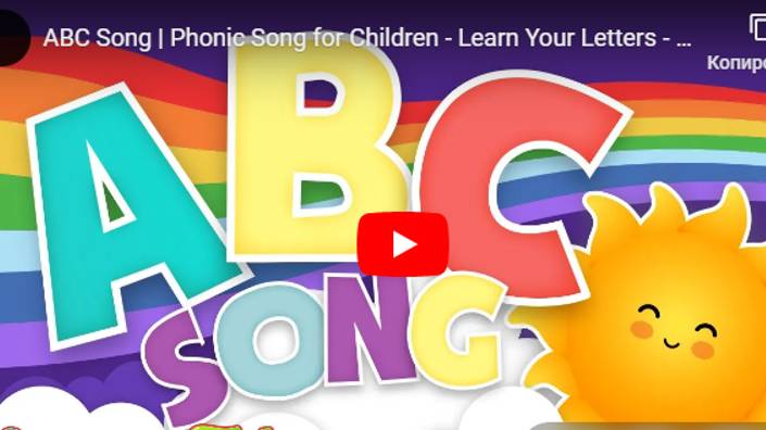 ABC Song _ Phonic Song for Children - Learn Your Letters - Summer Tales смотреть онлайн