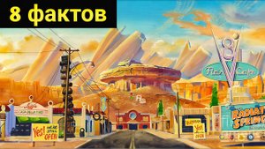 8 фактов о Радиатор Спрингсе (Сборник фактов 1)