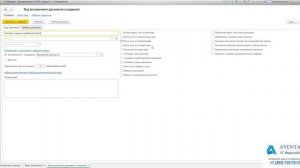 1С:Документооборот 2.1. Урок 32. Учет внутренних документов по контрагенту. За 5 минут.