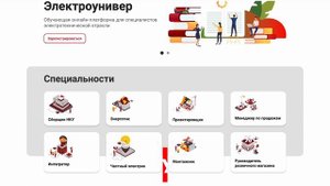 Гражданское строительство