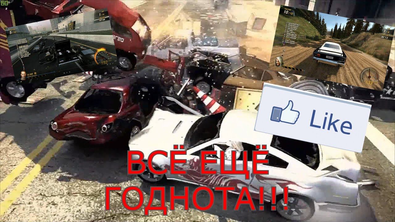 ВСЁ ЕЩЁ ГОДНЫЙ!!! (Обзор FlatOut: Ultimate Carnage) смотреть онлайн