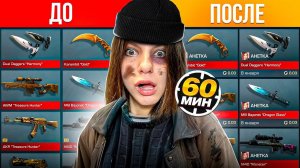 ДОВЕРИЛА КЕНТ.АПК СВОЙ АККАУНТ НА 1 ЧАС В STANDOFF 2 И ВОТ ЧТО С НИМ СТАЛО :(((