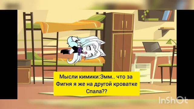 💦Девачка воды 2 часть💦 смотреть онлайн