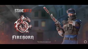 Обзор лучшей приватки по Стандофф 2!