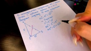 МАТЕМАТИКА ОГЭ 23 НОМЕР РАЗБОР