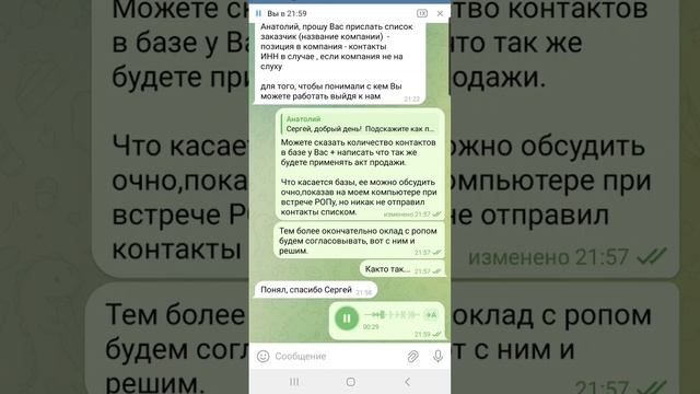 Акуевший HR и как не обесценить себя на собеседовании. Сергей Филиппов.