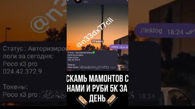 на счёт покупки ключа писать в тг @@n33dx77cll#скам#токен#стендофф2#со2#маркет#shop#standoff2#skam смотреть онлайн