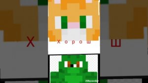 Бискас Против Врискаса👾👾👾