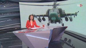 ВС России громят формирования украинских террористов в Курском приграничье / События на ТВЦ