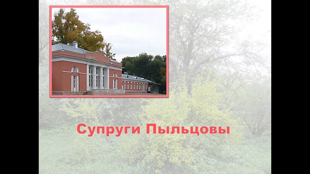 История усадьбы Воронцово и ее обитателей