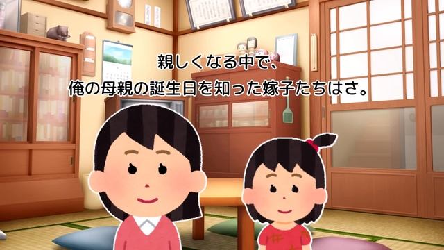 【2ch馴れ初め】実家の庭で育てている柿を盗もうとする貧乏少女、声をかけて注意しつつご馳走してあげた結果【ゆっくり動画】 смотреть онлайн