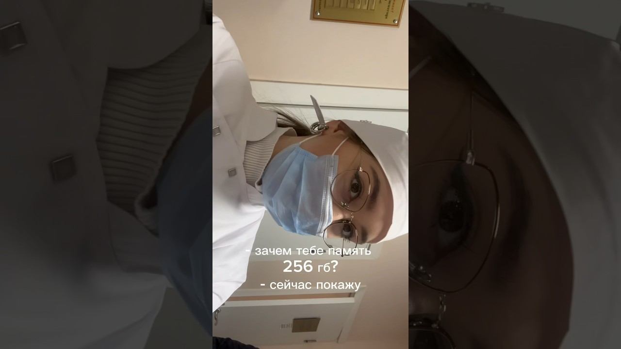 #медицинский #учебавмедицинском #медицинскийколледж #студентмедик #медколледж