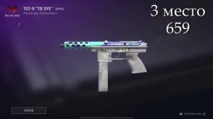 САМЫЕ КРАСИВЫЕ И ЗАГАДОЧНЫЕ ПАТТЕРНЫ В STANDOFF 2