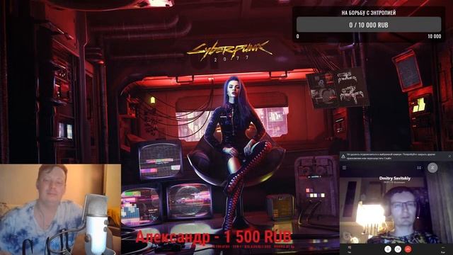 Скрытые смыслы игры CyberPunk 2077