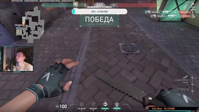 🔴АПЕКС СТРИМ - Чилим в паблик - High Octane - Mission 4 - VALORANT СТРИМ ! Играю с Mantifik смотреть онлайн