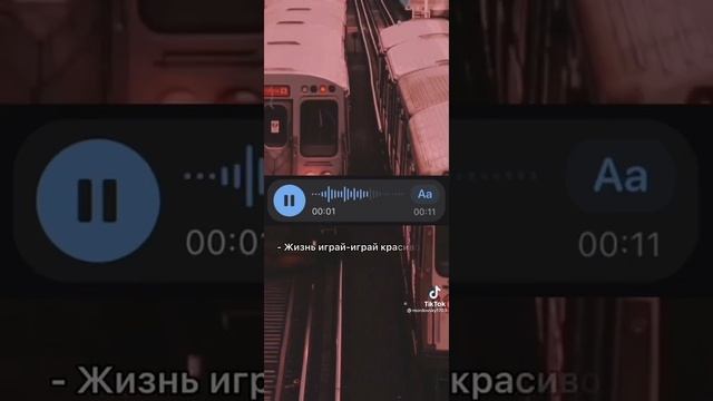 фразы над которыми стоит задуматься...#цитаты#фразы#друзья#задумайся#fyp#цитатысосмыслом смотреть онлайн