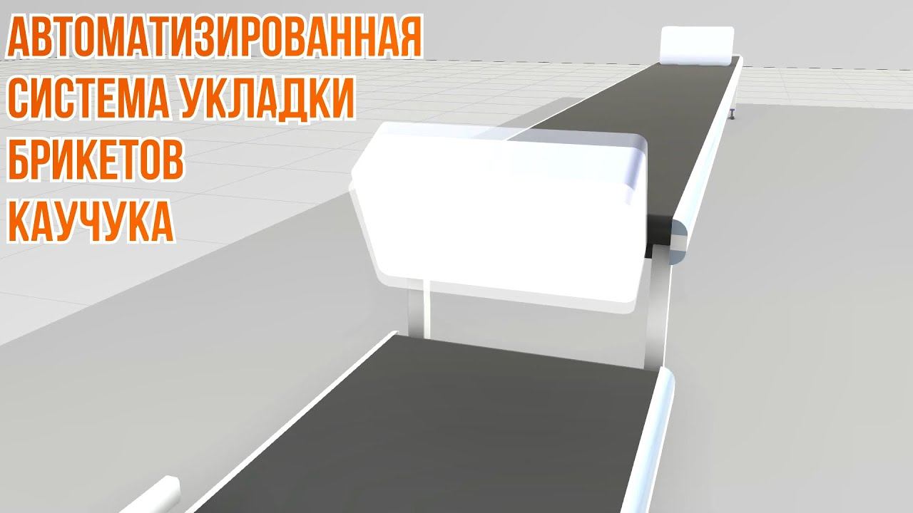 КД НТИ - Интеллектуальные робототехнические системы смотреть онлайн