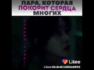 Дорама: Сказка о Кумихо /Легенда о Кумихо /Сказание о Кумихо