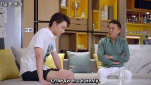 Необычная любовь кумира 1 сезон 11 серия