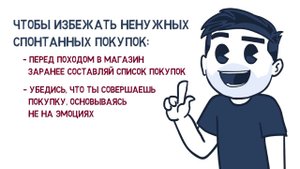 5 Основных Правил ФИНАНСОВОЙ ГРАМОТНОСТИ   Как Управлять Деньгами
