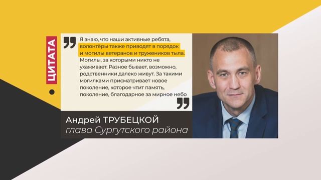 Цитата. Андрей Трубецкой. Про волонтеров, которые приводят в порядок могилы ветеранов ВОВ. 05.05.22 смотреть онлайн