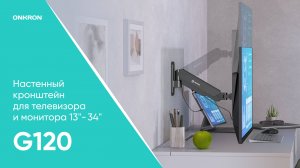 ONKRON кронштейн для телевизора и монитора 13"-34" дюймов настенный, черный G120