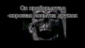 СтРаШнАя ИсТоРиЯ "странный продавец"