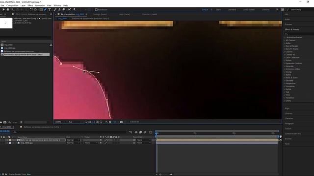 After Effects работа с масками. Полёт бабочки вокруг фонаря