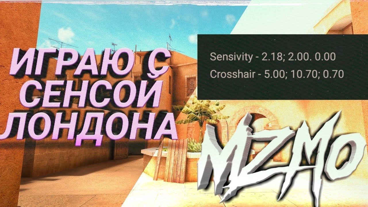 ИГРАЮ НА СЕНСЕ ЛОНДОНА 😱 | STANDOFF 2 смотреть онлайн