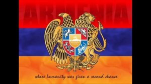 ГИМН АРМЕНИИ