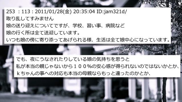 【2ch怖いスレ】友達を失明させ犬を撲殺した恐怖の少女「kちゃん」【ゆっくり解説】 смотреть онлайн