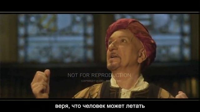 1001 изобретение и библиотека секретов