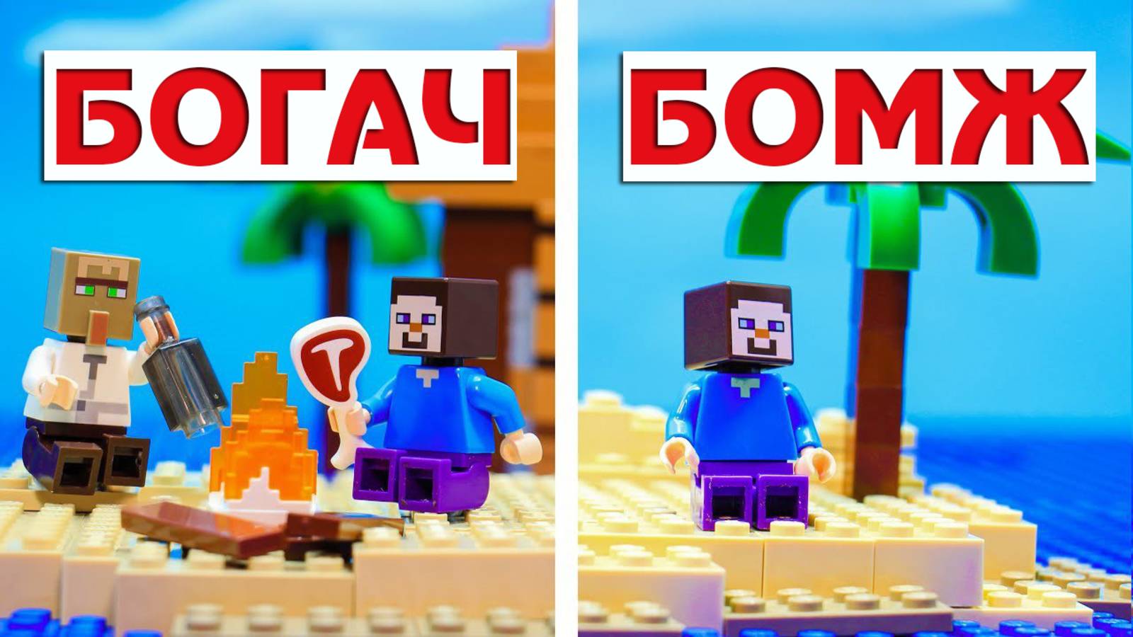 Мультики. Выживание на острове. LEGO, Детские Мультики, Мультики для детей