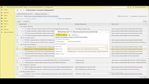 1С Розница Ошибка определения доступных касс