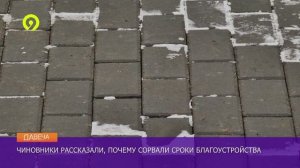 Давеча | 02.12.2024 |Брусчатка в Александровском саду