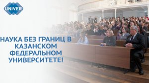 НАУЧНО-ПРАКТИЧЕСКИЙ КОНВЕНТ «ПРАВОВОЙ РЕНЕССАНС НОВАЯ ЭРА ЮРИСПРУДЕНЦИИ»