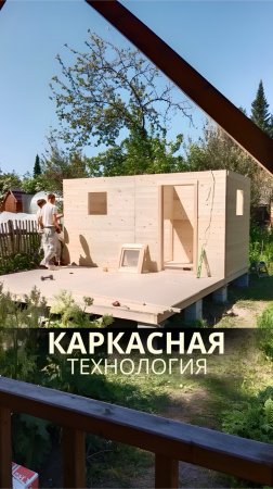 Ознакомьтесь с проектами каркасных бань на нашем сайте 🏠