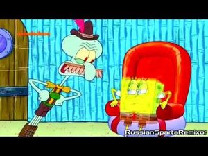 [Russian] Squidward: Nein! - Sparta Nameless JE Remix