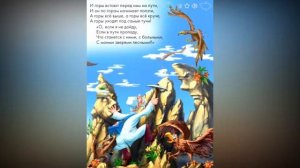 Доктор Айболит  Интерактивная сказка мультфильм для детей