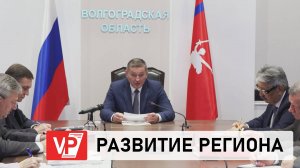 В ВОЛГОГРАДСКОЙ ОБЛАСТИ ПО НАЦПРОЕКТАМ ВВЕЛИ В ЭКСПЛУАТАЦИЮ 1017 ОБЪЕКТОВ