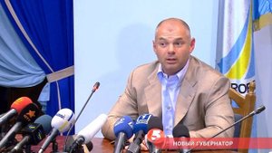 Новый губернатор