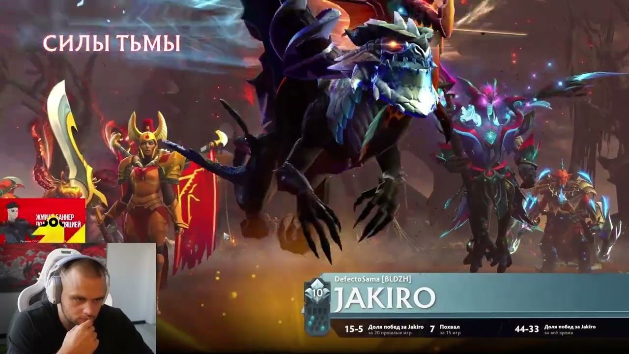 ДАНИЛА ГОРИЛЛА ИГРАЕТ В ДОТУ