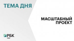 Объем инвестиций в строительство логистического комплекса OZON в Благовещенске  превысил ₽6 млрд